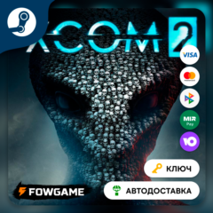 🔵 XCOM 2 (РУ+СНГ) 🔑КЛЮЧ STEAM