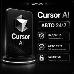 📌 [АВТО 24\7] CURSOR AI PRO | PRO+ | ULTRA ПОДПИСКА | БЫСТРО