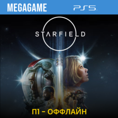 Starfield (PS5/RU) П1- Оффлайн