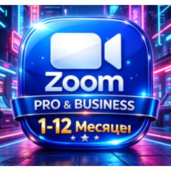 Подписка на Zoom Workplace Pro на 1-12 месяцев