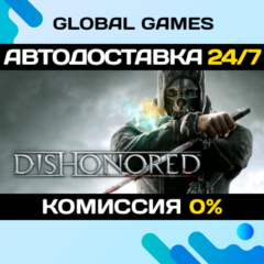 Dishonored STEAM GIFT 🚀АВТОДОСТАВКА