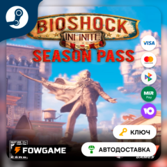 🔵 BioShock Infinite - Season Pass DLC (Весь мир) 🔑КЛЮЧ STEAM