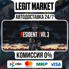 Resident Evil 3 / Steam АВТО / РУ + МИР