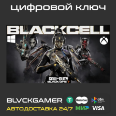 Call of Duty: Black Ops 7 - BlackCell Season 3 (XBOX) - Код
