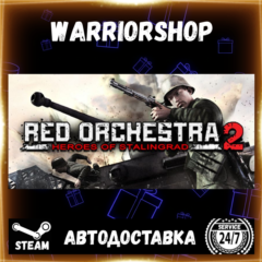 Red Orchestra 2: Heroes of Stalingrad Выбор Региона Стим STEAM GIFT АВТО 24/7 ГАРАНТИ