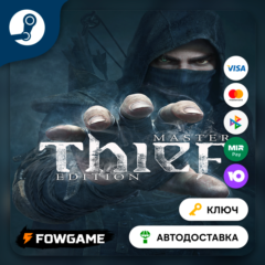 🔵 Thief: Master Thief Edition  (ЕВРОПА) 🔑КЛЮЧ STEAM