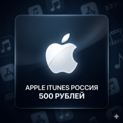 500 RUB ДЛЯ РЕГИОНА РОССИЯ APPSTORE
