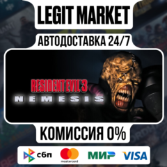 Resident Evil 3 Nemesis (1999) / Steam АВТО / РУ + МИР