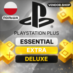 🇵🇱 ПОДПИСКА PS PLUS ПОЛЬША — ESSENTIAL/EXTRA/PREMIUM +EA PLAY