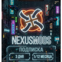 NEXUSMODS | Подписка на NEXUS MODS - 3 дня/1/12 месяцев