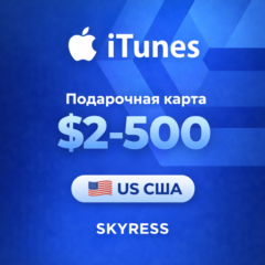 🍎 ITUNES APPLE ID ICLOUD ПОДАРОЧНАЯ КАРТА | US США | 2 - 500 USD | АВТОВЫДАЧА ⚡️