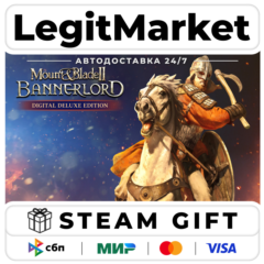 Mount & Blade II: Bannerlord Digital Deluxe / Steam АВТО / РУ + МИР