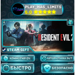 🎁RESIDENT EVIL 2 / BIOHAZARD RE:2 Standard Edition *RU/BY/UA/СНГ Steam Auto