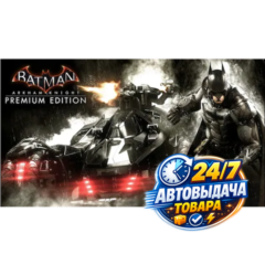 Batman: Arkham Knight (Premium Edition) Steam Key GLOBAL