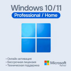 Windows 10/11 Pro/Home OEM [Original | Партнер MS | Чек ФЗ]