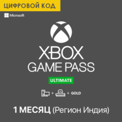 Ключ Xbox Game Pass Ultimate 1 Month - India (INR) / Автовыдача