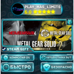 🎁METAL GEAR SOLID: MASTER COLLECTION Vol.2 *UA/KZ/СНГ/TR/AR Steam Auto