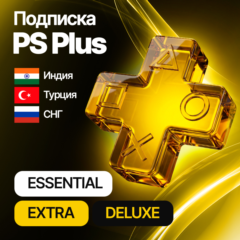 PS PLUS УКРАИНА ESSENTIAL | EXTRA | DELUXE 1-12 МЕС