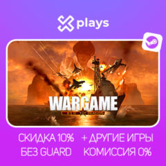 WARGAME: RED DRAGON + ИГРЫ | БЕЗ GUARD | ГАРАНТИЯ 1 ГОД | STEAM