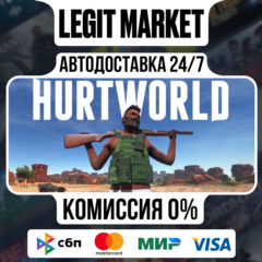 Hurtworld / Steam АВТО / РУ + МИР