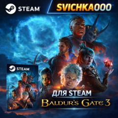 Baldur&acute;s Gate 3 Стим с заходом на ваш аккаунт и со сменой регина