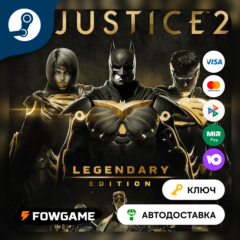 🔵 Injustice 2 Legendary Edition (РУ+СНГ) 🔑КЛЮЧ STEAM
