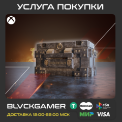 World of Tanks Modern Armor - 50 Juggernauts War Chests (XBOX)