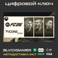EA SPORTS FC™ 26 ICONS Edition Xbox One & Xbox Series X|S - Ключ