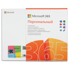 🏆💚MICROSOFT OFFICE 365🔥ПЕРСОНАЛЬНЫЙ🔥КЛЮЧ 🌍АВТОВЫДАЧА