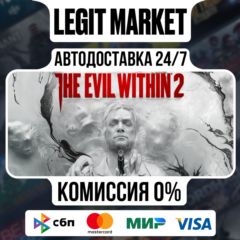 The Evil Within 2 / Steam АВТО / РУ + МИР