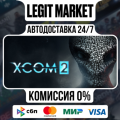XCOM 2 / Steam АВТО / РУ + МИР