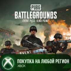 PUBG - ОПЕРАЦИЯ: XENO POINT XBOX На Любой Регион