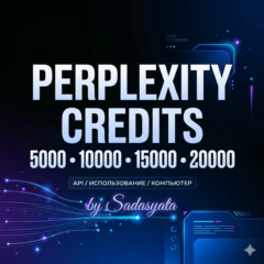 Сервис пополнения кредитов/API от Perplexity AI