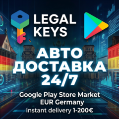 Google Play Market Gift Card Germany DE Германия 5-200 EUR МГНОВЕННО