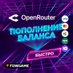 💳  Openrouter Пополнение баланса БЕЗ ВХОДА — ПО ССЫЛКЕ НА ОПЛАТУ