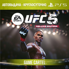UFC 5 Deluxe (PS5) Аренда 7-30 дней