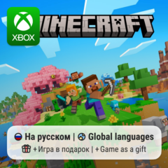 Minecraft | Xbox One/Series АРЕНДА