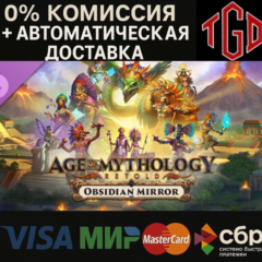 🔥 Age of Mythology: Retold-Obsidian Mirror | Steam Россия+KZ+UA+CIS+AR+TR+CN 🔥
