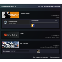 🧊 +8000 ЧАСОВ В CS 2  🧊 Р ЛУЧШАЯ ЦЕНА 🧊 ГАРАНТИЯ 🧊