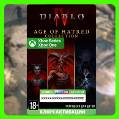 RU Ключ | Diablo IV: Age of Hatred Collection (Xbox)