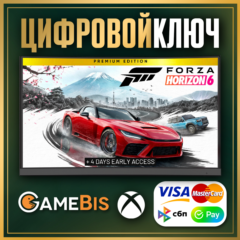 FORZA HORIZON 6 PREMIUM EDITION XBOX SERIES X|S & PC КЛЮЧ