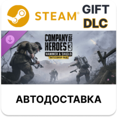 Company of Heroes 3 Hammer & Shield Battlegroup DLC Steam