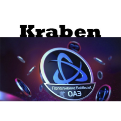 ПОПОЛНЕНИЕ счета Battle.net🔥BLIZZARD 🔥AED🔥ОАЭ  Объединенные Арабские Эмираты