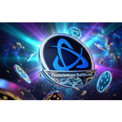ПОПОЛНЕНИЕ счета Battle.net🔥BLIZZARD 🔥AUD🔥Австралия