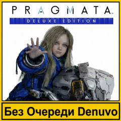 PRAGMATA Deluxe Edition • БЕЗ STEAM GUARD • НЕТ DENUVO ОЧЕРЕДИ