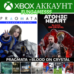 PRAGMATA + ATOMIC HEART Blood On Crystal + ТОП ИГРЫ❤️‍🔥XBOX АККАУНТ АРЕНДА
