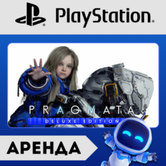 PRAGMATA | АРЕНДА PlayStation 5 (PS5) АККАУНТ