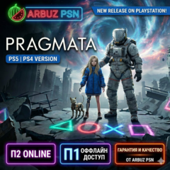 PRAGMATA [PS5] 🔴П1 (ОФЛАЙН) | П2