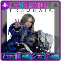 Pragmata PS5 | П2/П3