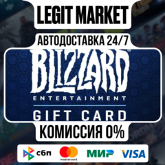 Battle.net 30-100 CAD | Blizzard Канада | Ключ Активации | АВТО